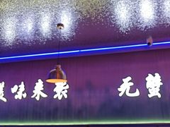 -徐记小怪兽肉蟹煲店(哈西万达金街店)