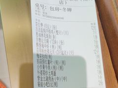 -秋色客家菜(南山店)