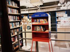 -先锋书店(五台山总店)