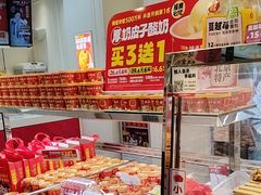 -味多美蛋糕(梨园店)