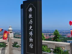 -龙口南山旅游景区