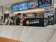 -CoCo都可(汉神购物广场店)