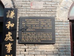 -旱码头