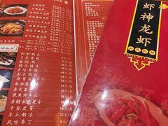 -虾神於氏龙虾·小龙虾(江宁旗舰店)