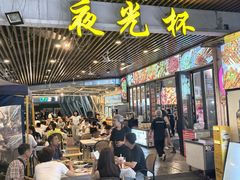 -五丁桥光头香辣蟹(望江橡树林店)