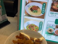 -靖晨园蒸饵丝(爱琴海店)
