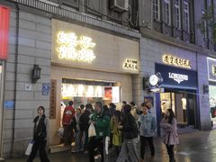 -万达广场(武汉菱角湖店)