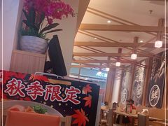 -味千拉面(惠州淡水嘉信茂广场分店)