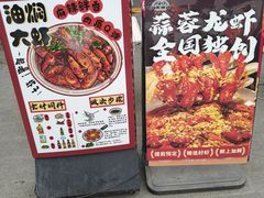 -狮龙啤酒烧烤屋(建二路店)