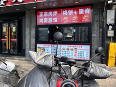 -巴蜀王婆大虾(南锣鼓巷店)