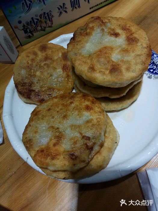 高晓山馅饼店(牛庄百年店)图片