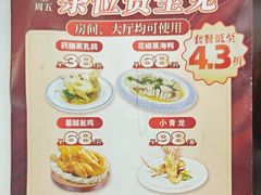 -馨越楼·点心·粤菜(赤坎店)