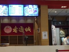 -老通城豆皮大王(吉庆街店)