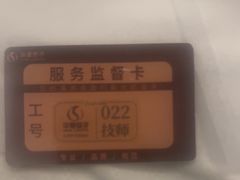 -华夏良子·足道SPA艾灸(金皇大厦店)