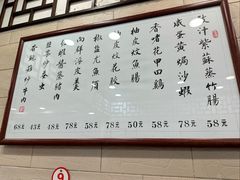 -粤·向群饭店(龙津东路总店)