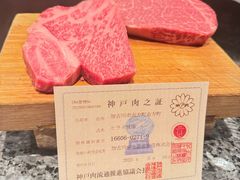 -神户牛排餐厅MOURIYA(总店)