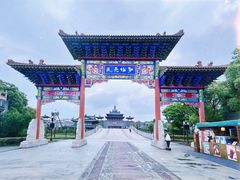 -海合安苏州阳澄半岛乐园