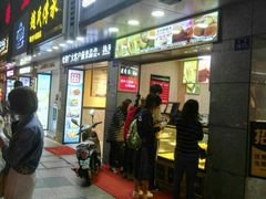 -麦斯晨菲老香港蛋糕(东街店)