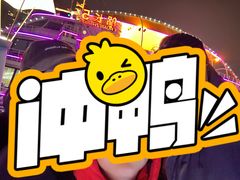 -黄浦江游览(十六铺码头)