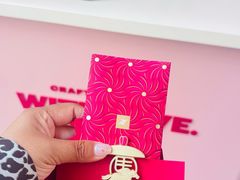 -中粮·祥云小镇
