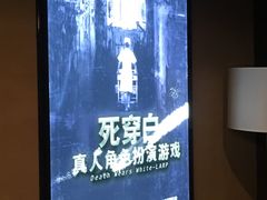 -秃鹫湾·推理大师沉浸式实景演绎推理剧场