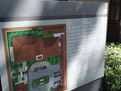 -静园(和平区)