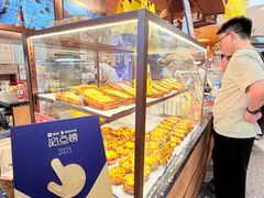 -PAPER STONE BAKERY(天环店)