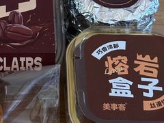-美事客·面包·蛋糕·甜品(CBD店)