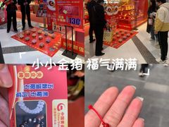 -新佳丽时尚广场