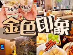 -金色印象·4K影院式足体养生(金沙店)