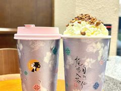 -茶理宜世(乐峰广场·尝乐集店)