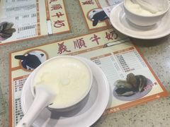-义顺牛奶公司(新马路老店)