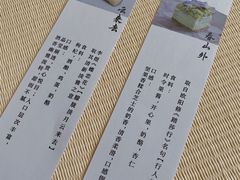 -璞素(浦东店)