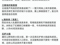 -大雁塔北广场音乐喷泉