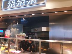 门面-LELECHA乐乐茶(美罗城店)
