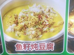 -老山村酒楼(白石洲店)