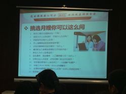-广禾堂月子餐(国妇婴店)