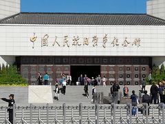 -中国人民抗日战争纪念馆