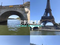 -Bateaux Mouches塞纳河游船