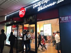 门面-85度C(厦门中华城新店)