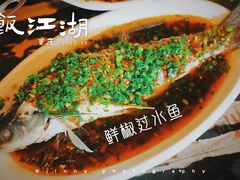 -饭江湖·江湖菜(湖广会馆店)