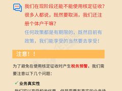 -企巴兔·注册公司代理记账