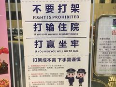 -堂会(白云店)