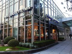 -巴黎贝甜(常德路店)