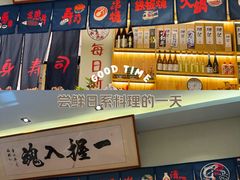 -鮨桐日本料理(望京店)