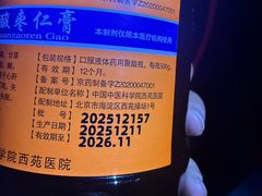 -中国中医科学院西苑医院(本部)