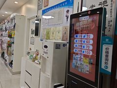 -美联众合动物医院·24h京西诊疗中心