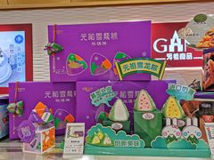 -GANSO元祖食品(锦创书城店)