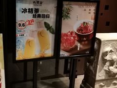 -外婆家(杭州马塍店)
