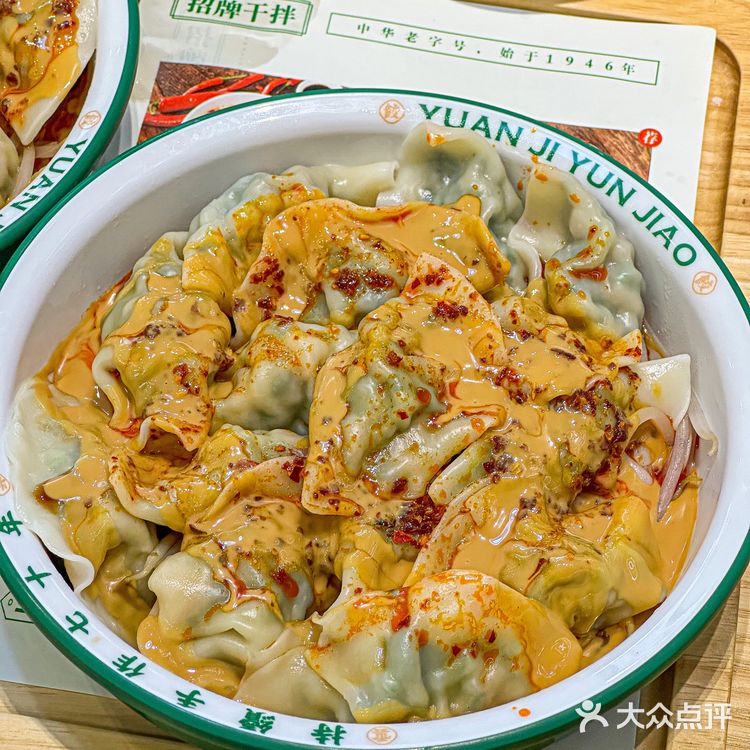 上海地区限定上新🥟袁记云饺出新口味啦